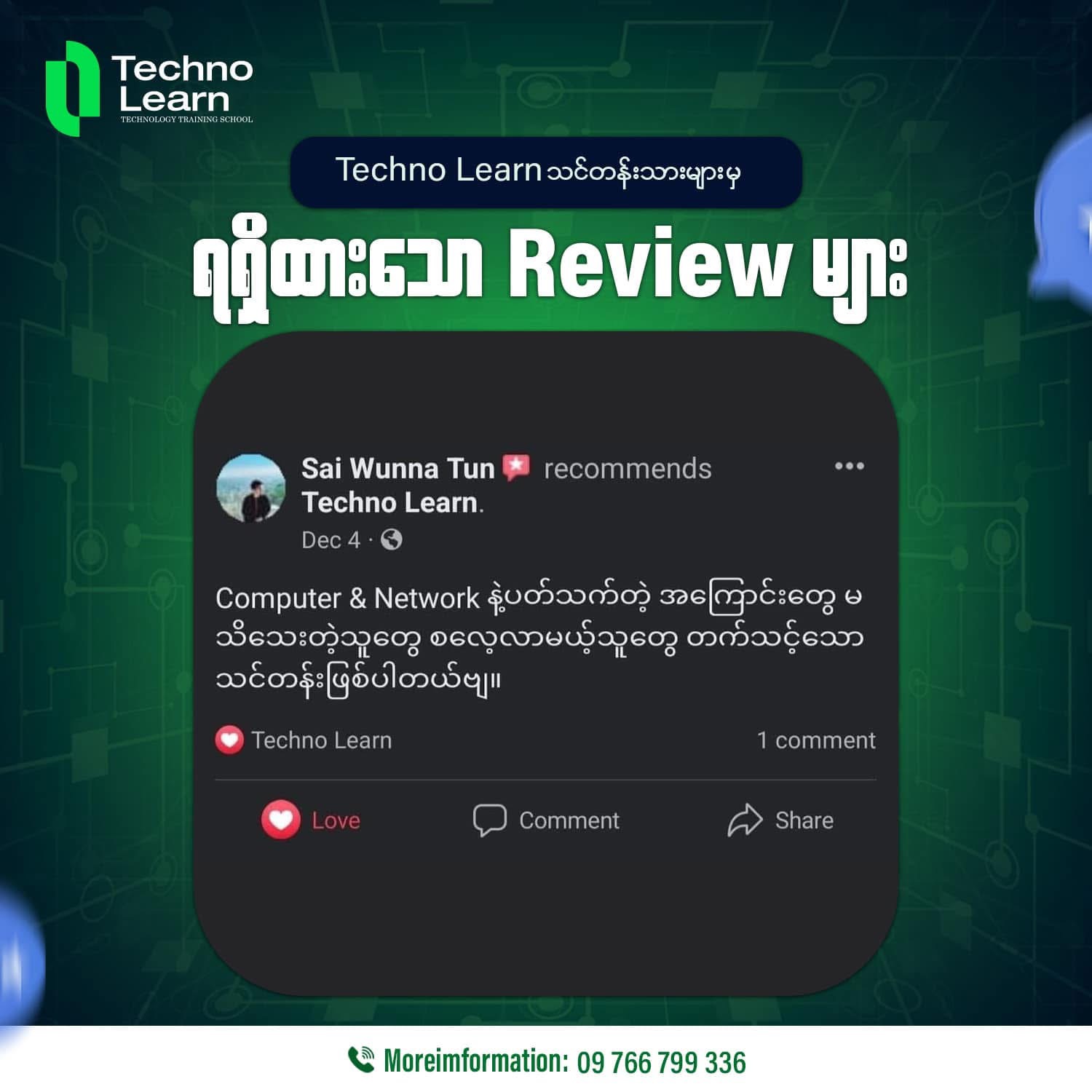 Student Review 7